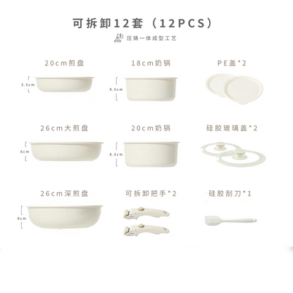 可拆卸手柄不粘鍋套裝系列