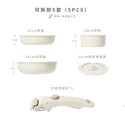 可拆卸手柄不粘鍋套裝系列