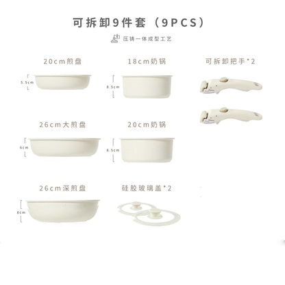 可拆卸手柄不粘鍋套裝系列